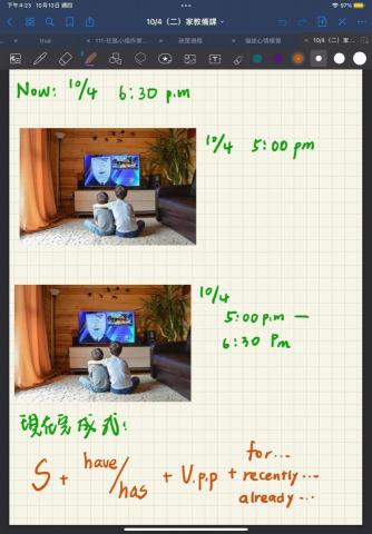 莊璥鴻 - 過往家教備課資料