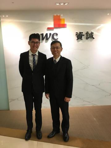 吳尚樺 - 與資誠合夥人郭會計師合影