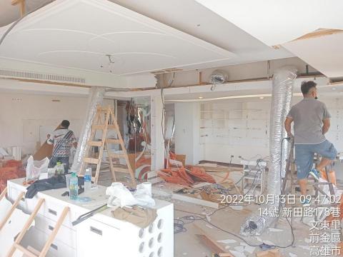 鴻升工程 - 仁義路豪宅140坪拆除工程 鴻升工程 - 仁義路豪宅140坪拆除工程