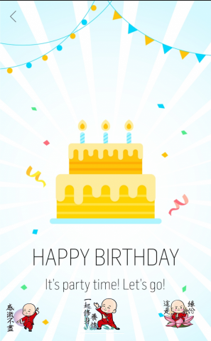 禾個人工作室 - 感謝、感恩、謝謝分享