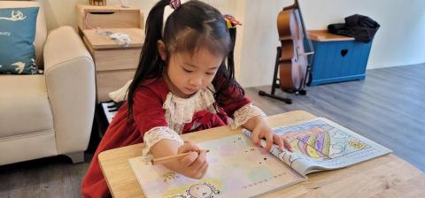 艾瑞音樂藝術空間 - 