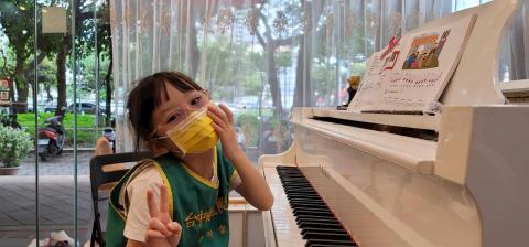 艾瑞音樂藝術空間 - 