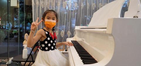 艾瑞音樂藝術空間 - 