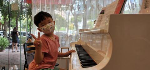 艾瑞音樂藝術空間 - 