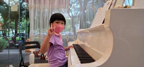 艾瑞音樂藝術空間 - 