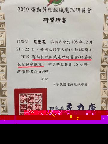 禾個人工作室 - 緣是隨時會發生，只能說自己要注意。