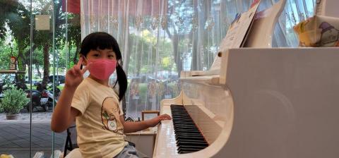 艾瑞音樂藝術空間 - 