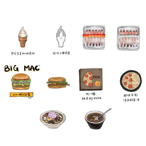 豉油辣椒醬 - 插畫