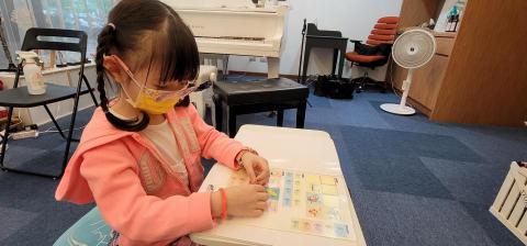 艾瑞音樂藝術空間 - 