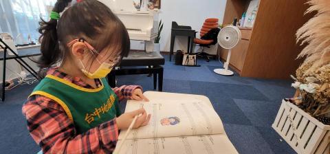 艾瑞音樂藝術空間 - 