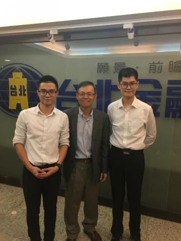 吳尚樺 - 參加郭會計師主辦的兩稅合一講座