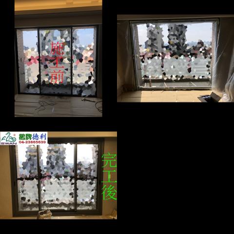 德利金屬-鵝牌氣密窗中部經銷商 - 
