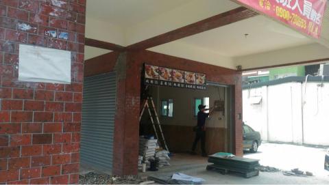 明宇水電工程行 - 