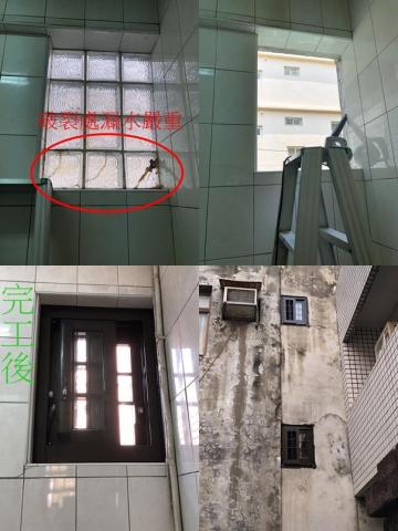 德利金屬-鵝牌氣密窗中部經銷商 - 玻璃磚常用於增加建築物採光性
但20年的房子經過地震等外力，玻璃磚已有裂痕
每到連續下雨的日子內部都會有嚴重漏水的情況
經由友人介紹找到我們幫忙處理
本次使用鵝牌1366-S型複層玻璃防盜氣密窗
兼具防盜以及有一定隔音的功能可以降低旁邊馬路的噪音問題
拆除後將窗框套入安裝定位後利用發泡劑填縫
外部矽利康的部分盡量將裂縫滿減少漏水的可能性
一天即施工完成