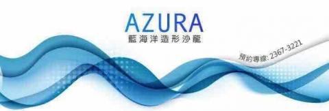 提供2007股價服務的專家藍海洋造形沙龍