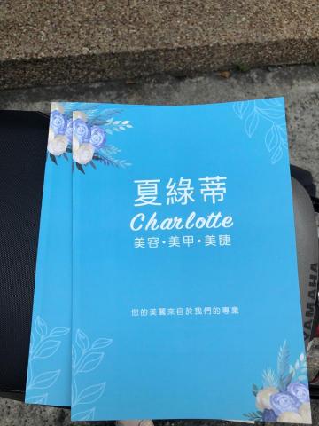 JE廣告設計工作室 - 型錄設計