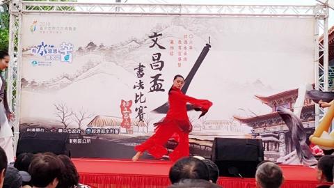 Duo朵兒 - 民族舞