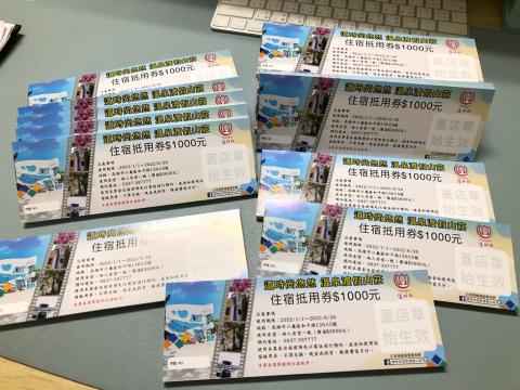 JE廣告設計工作室 - 抵用卷設計製作