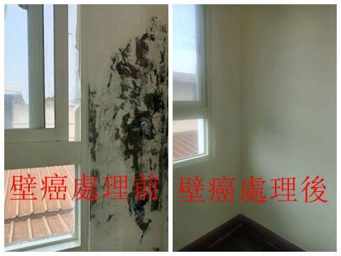 游富洋-卓越塗料 - 火車站辦公室壁癌修繕。