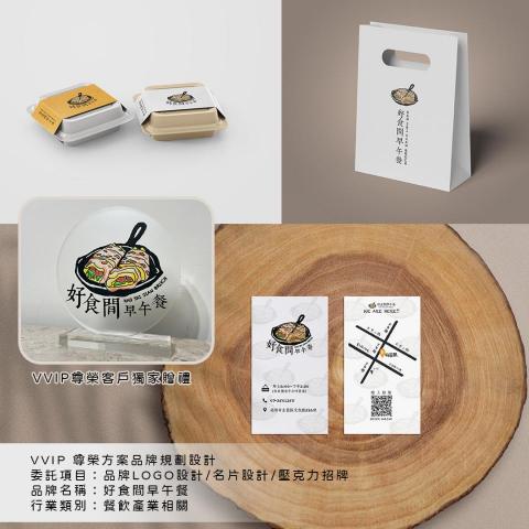 FATO視覺整合設計 - 品牌LOGO / 名片設計 / 壓克力招牌