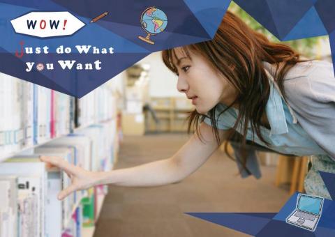 CEO英日韓語中心 - 