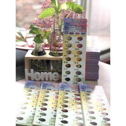 JE廣告設計工作室 - 菜單設計