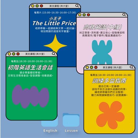 CEO英日韓語中心 - 課程特色