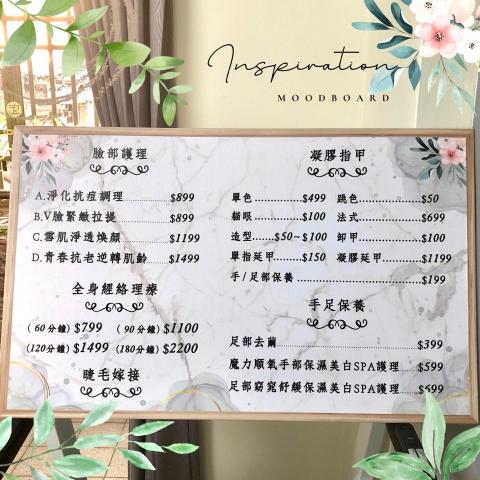 JE廣告設計工作室 - 價目表