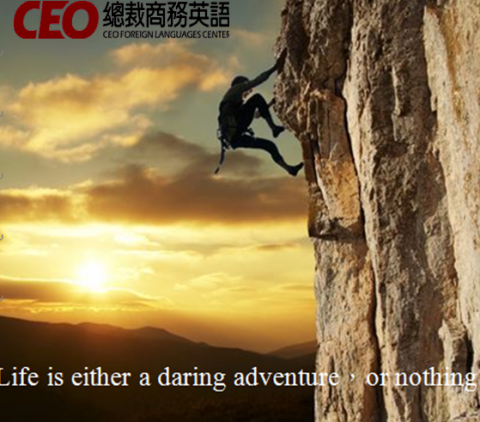 CEO英日韓語中心 - 