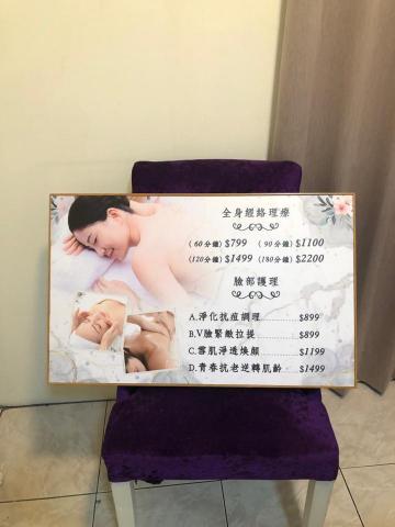 JE廣告設計工作室 - 價目表