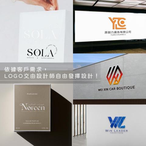 FATO視覺整合設計 - 全方位品牌LOGO設計 