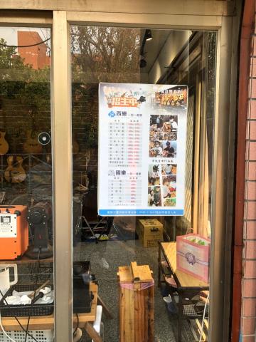 JE廣告設計工作室 -  價目表海報