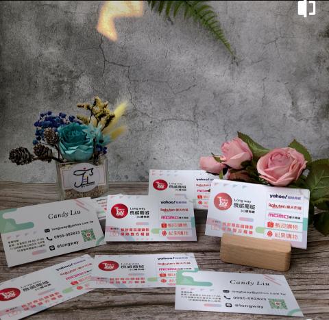 JE廣告設計工作室 - 名片logo設計