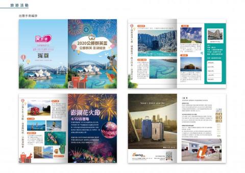 Liwun - 手冊編排