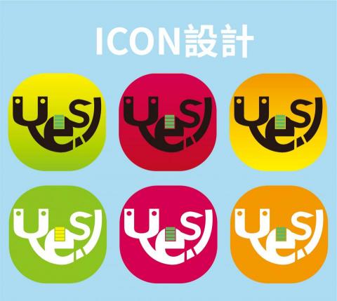 喵大神設計事務所 - icon設計(yes來電) 喵大神設計事務所 - icon設計(yes來電)