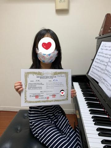 鋼琴主修古老師 - 小一女生 通過河合鋼琴10級檢定