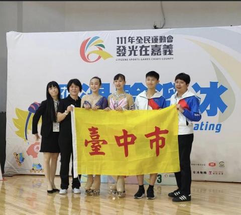 卡蜜兒花式溜冰隊 - 全民運代表