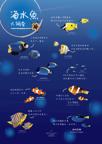 郭育秀 - 高雄市立中山高級中學A4大小L夾設計(背面) 郭育秀 - 高雄市立中山高級中學A4大小L夾設計(背面)