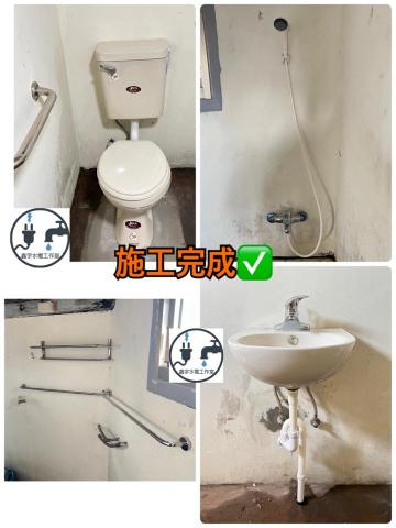 鑫宇水電工作室 - 衛浴設備安裝