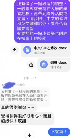 JillLee - 客戶反饋