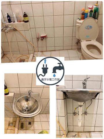 鑫宇水電工作室 - 臉盆龍頭安裝