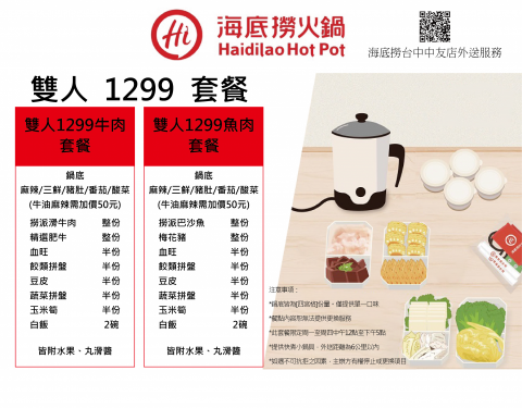 方晟吉 - 宣傳DM