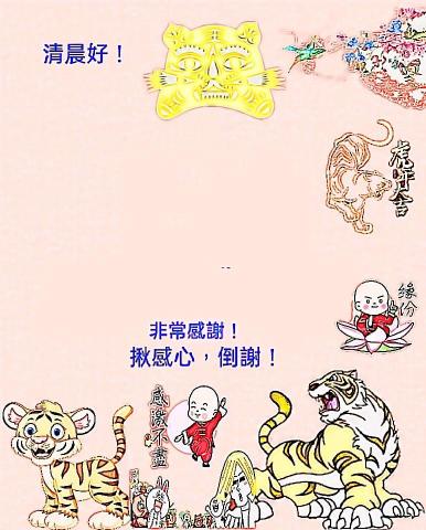 禾個人工作室 - thanks for thinking 