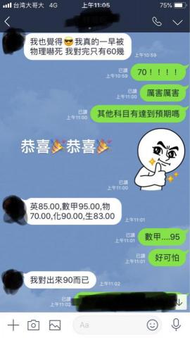 張老師 - 學生反饋（4）