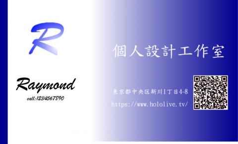 方晟吉 - 名片設計練習