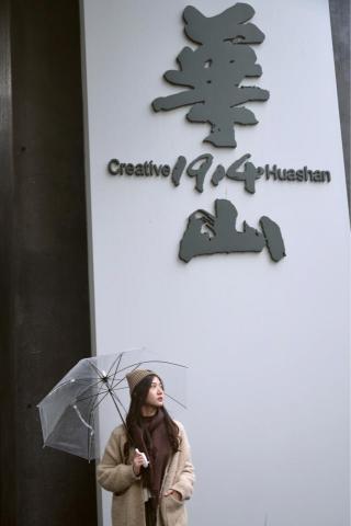 林欣霈 - 生活照