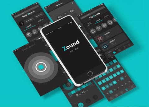 黃喜樂 - UI 設計