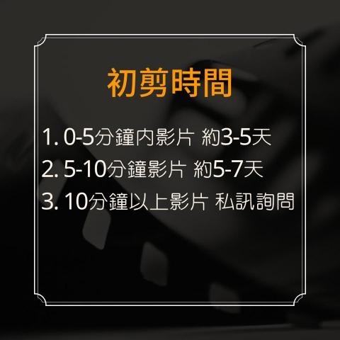 Richard｜影像接案 - 