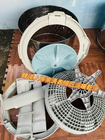 胖達人專業洗衣機清潔 - 