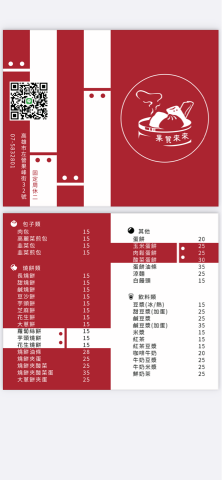 Cleo 莊 - 名片+Logo設計 Cleo 莊 - 名片+Logo設計